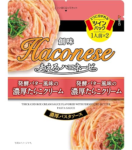 Amazon.co.jp: ◇創味 あえるハコネーゼ 発酵バター風味の濃厚たらこ